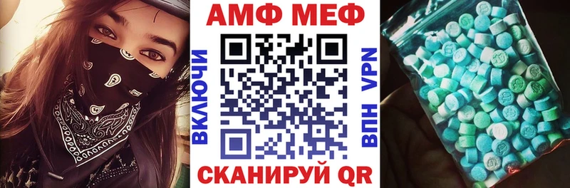 кракен ссылки  Ядрин  АМФ Premium 