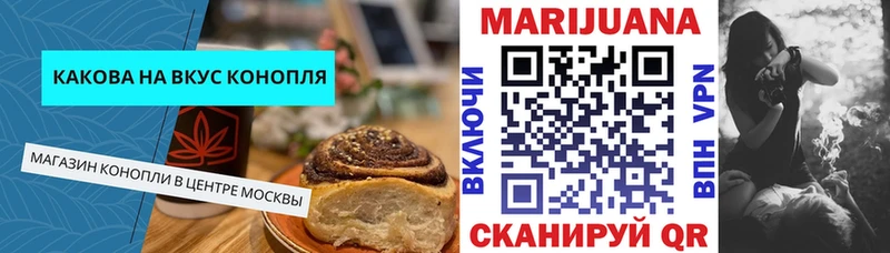 Canna-Cookies конопля  Ядрин 