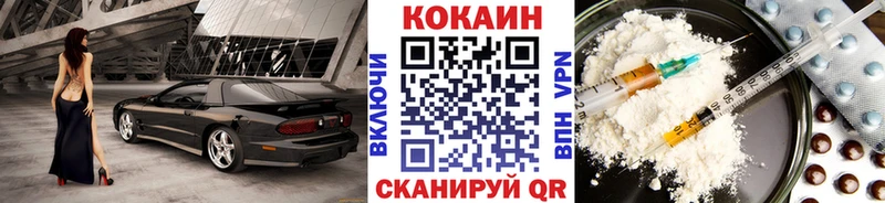 МЕГА вход  Ядрин  Cocaine Fish Scale 