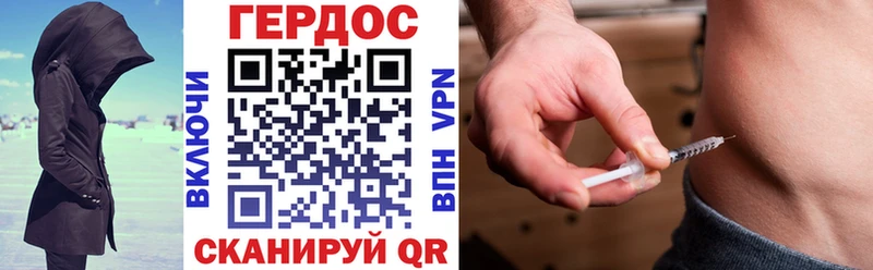 ГЕРОИН Афган  где купить   Ядрин 
