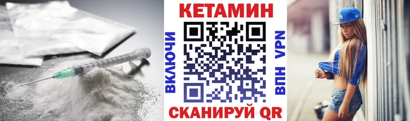 наркотики  Ядрин  Кетамин ketamine 