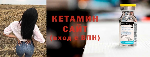 альфа пвп VHQ Лихославль