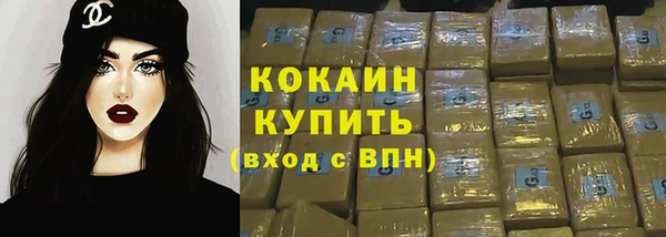мдма Лагань