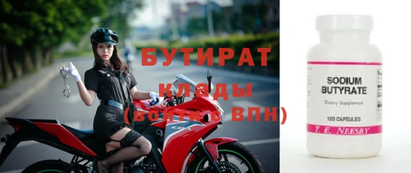 спиды Магас