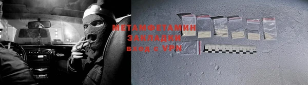 ECSTASY Майский