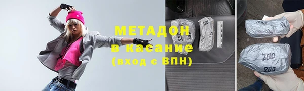 бутират Ладушкин
