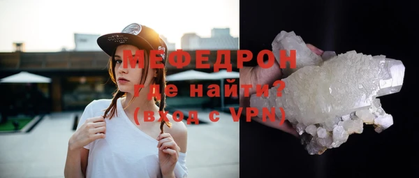альфа пвп VHQ Лихославль