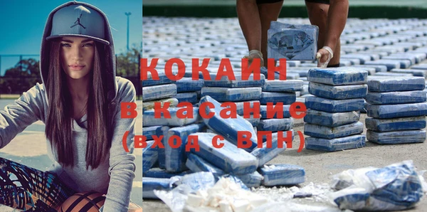 МДМА Белоозёрский