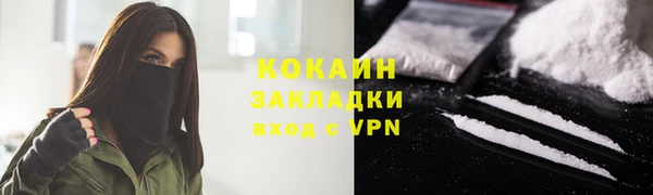 альфа пвп VHQ Лихославль