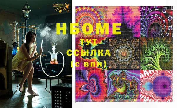 альфа пвп VHQ Лихославль