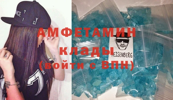 альфа пвп VHQ Лихославль