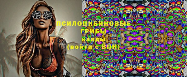 альфа пвп VHQ Лихославль