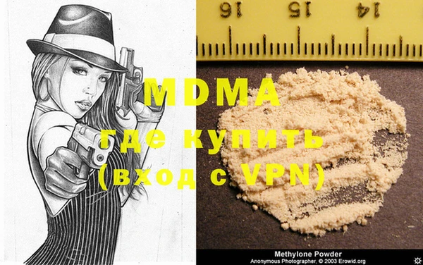 марки lsd Лиски
