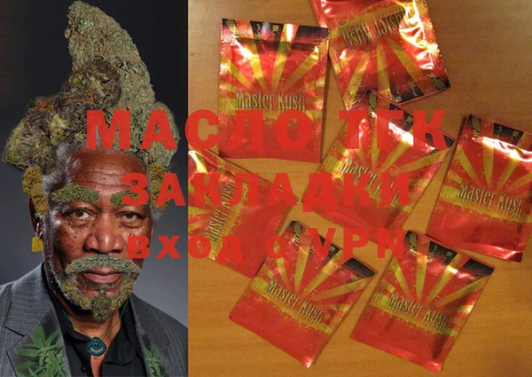 спиды Магас