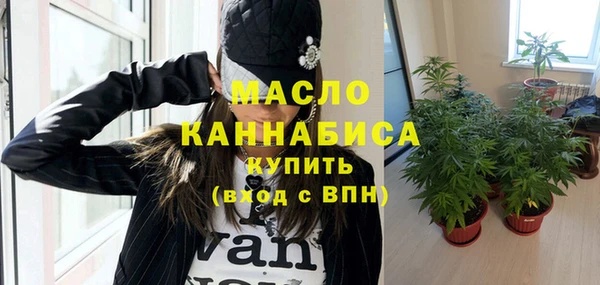 спиды Магас