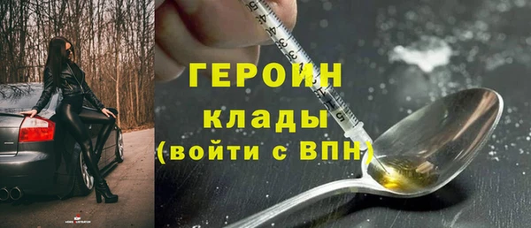 спиды Магас