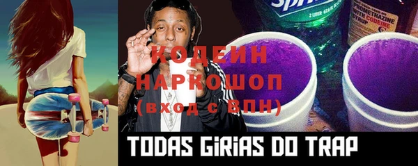 бутик Беломорск