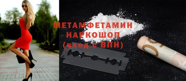 ECSTASY Майский