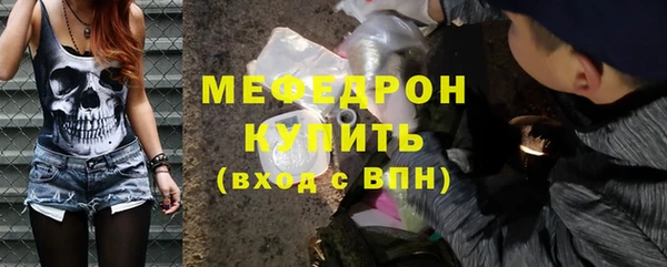 альфа пвп VHQ Лихославль