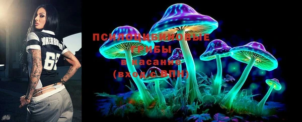 герыч Нефтекумск