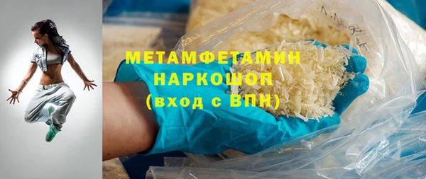 альфа пвп VHQ Лихославль