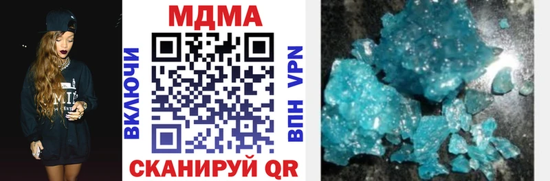 МДМА VHQ  Ядрин 