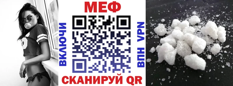 МЕФ мука  omg маркетплейс  Ядрин  где можно купить наркотик 