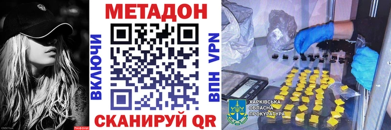 Метадон кристалл  kraken   Ядрин 