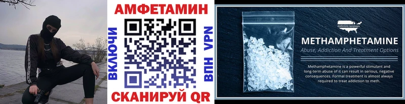 Метамфетамин мет  наркотики  Ядрин 
