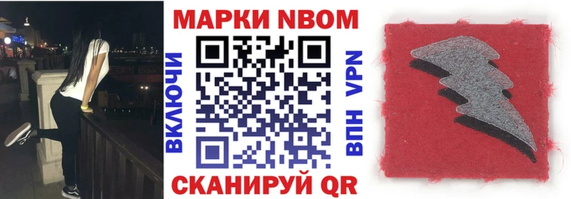 ссылка на мегу ССЫЛКА  Ядрин  Марки NBOMe 1,5мг 
