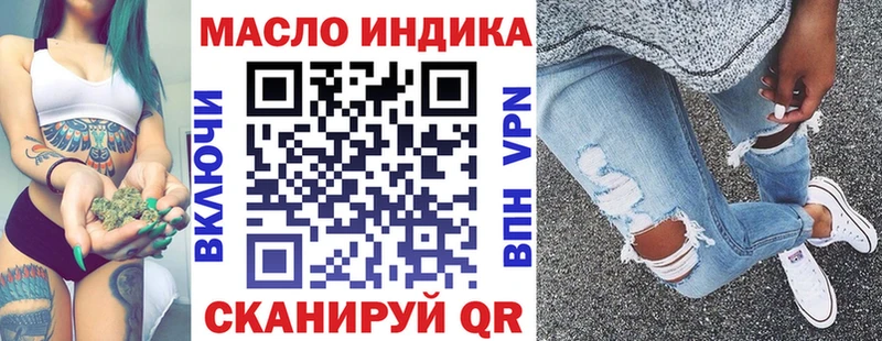 хочу наркоту  Ядрин  Дистиллят ТГК вейп 